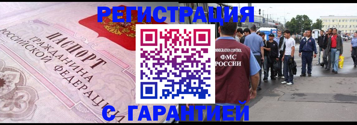 пропишу в квартире в Пскове